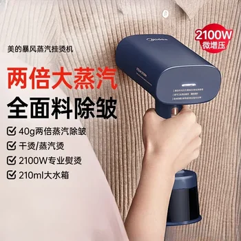 스팀 휴대용 의류 스티머 프레스기, 다리미 소형 대형 스팀 및 드라이 다리미 다림질 의류, 휴대용 가전 제품