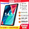 Global Version Unopened 14.1 Inch Tablet 14 Inch Android 2025 12GB+256GB 1920*1080 4G Phone Call 14inch Tablet 5G WiFi 10000mAH 1