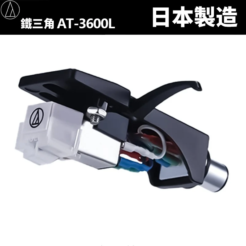 Audio-Technica AT-3600L MM 카트리지 스타일러스(비닐 레코드 플레이어용 장착 나사 포함) 턴테이블 액세서리 Hi-Fi 업그레이드