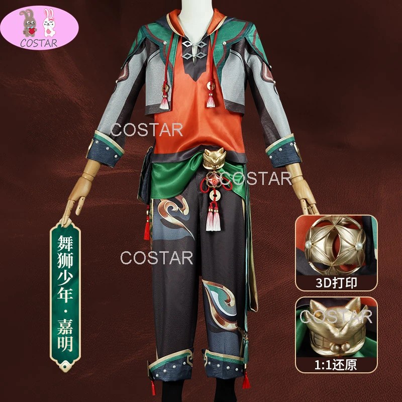 

COSTAR Genshin Impact Jiaming Cosplay Costume Full Set Cosplay Outfit Uniform Carnival Halloween Party Clothing Outfit Suit