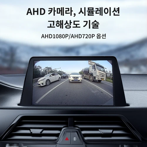 GreenYi 골든 렌즈 1920x1080P 자동차 리어 뷰 카메라 170° 풀 HD 야간 비전 후진 AHD 어안 차량 주차 카메라입니다 3