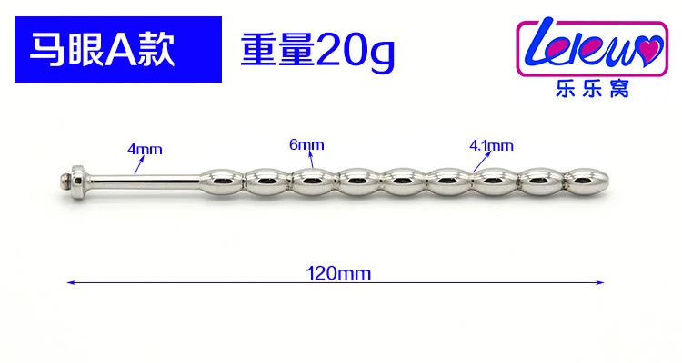 Electro Stimulation Urethra Beads Male Electric Shock Penis Plug Metal Urethral Plug Dilator Sex Toy For Men Masturbation