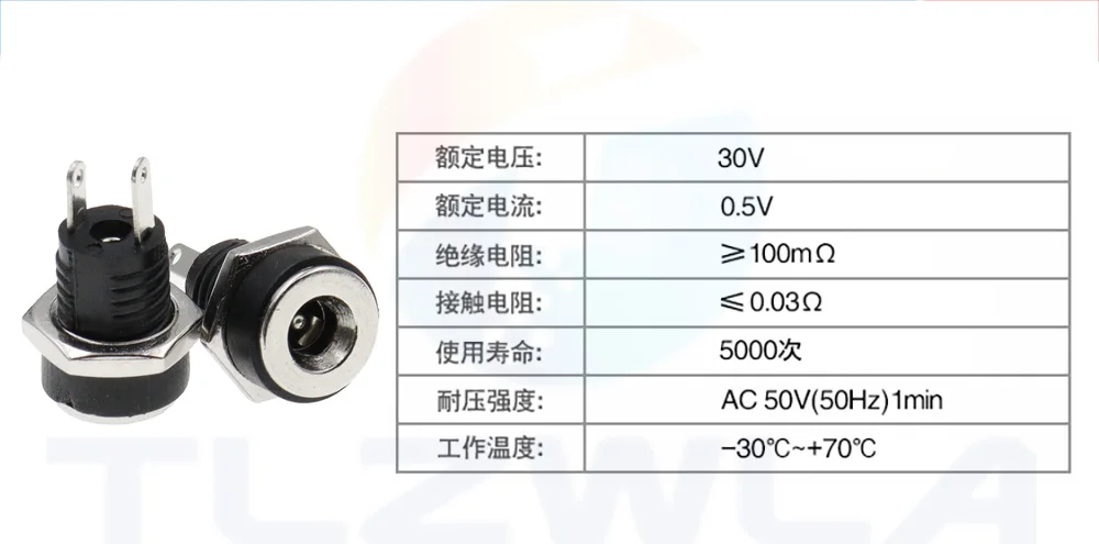 10PCS DC-022B 3A 12v für DC Netzteil Jack Buchse Weibliche Panel Mount Stecker 5,5mm x 2,1mm 5,5mm x 2,5mm DC022B Stecker – Detail 2