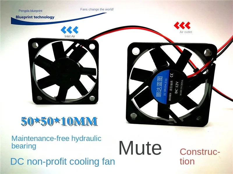 New Mute 5010 Hydro Bearing 12v0. 1A Computer CPU Notebook 5cm Battery Cooling Fan 50*50*10MM