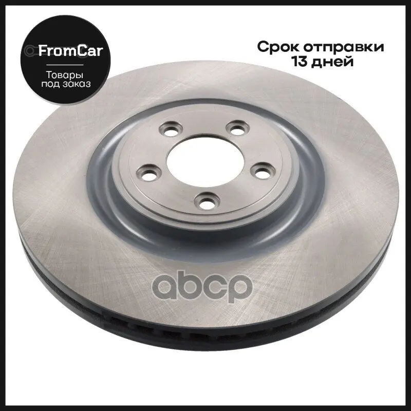 Disk торм. Lane. Вент.[355x32] 5 REPL. Jaguar S-Type 4 2 02-07/XJ 03-/XF 08-15/XK 02-14 Blue Print item No. Adj134302 suspension |