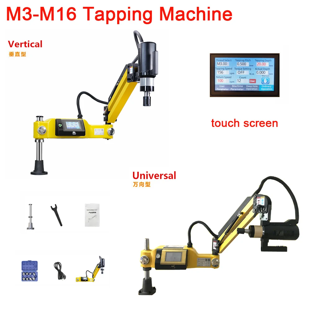 

CNC Electric Tapping Machine Universal Vertical Type Drilling Easy Arm Power Tool Touch Screen M3-M16 with ISO JIS DIN Chucks