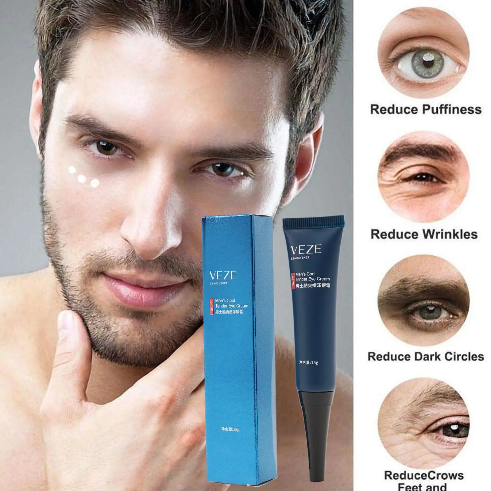 

New Day And Night Men's Eye Cream Dark Circles Remover Under Anti Tight Men Bags Of Skin Aging Eye Eye Eyes The Care Cream O4E7