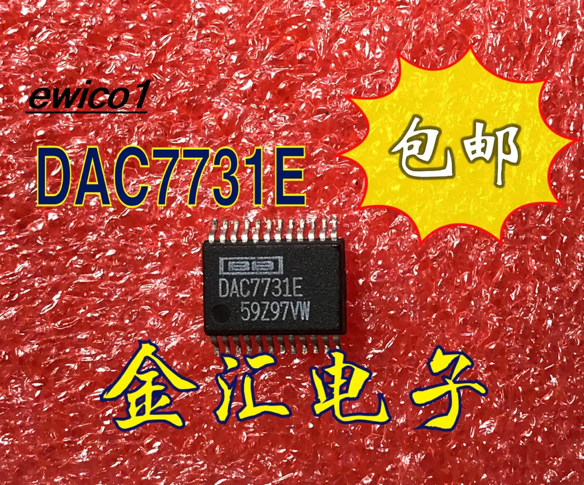 

Original stock DAC7731E 24 SOP-24 IC