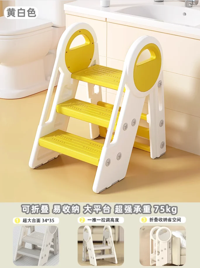 Foldable Children's Hand ashing Steps And Foot Pedals Toilet Climbing High Ladder Multifunctional Household Bathroom Furniture G