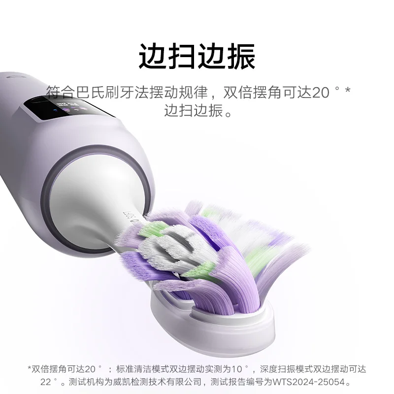 MIJIA 진동 전동 칫솔 프로, 스마트 4가지 모드, IPX8 방수 음파 진동 칫솔, 180일 배터리 수명