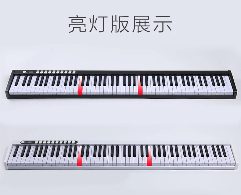 88 Keys Digital Piano Professional Electric Learning Portable