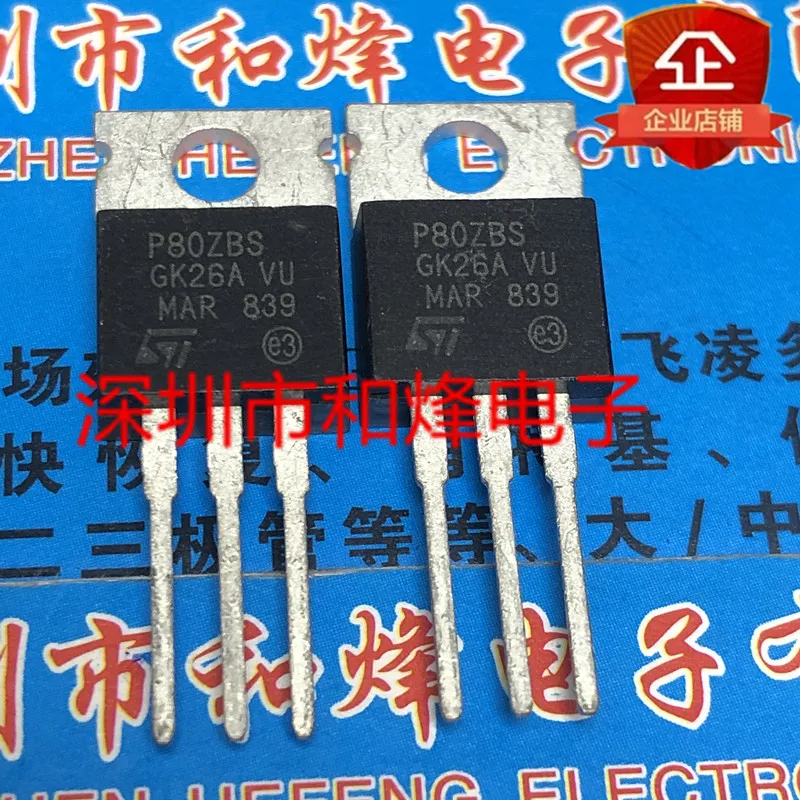 

5 шт.-10 шт. STP80ZBS P80ZBS TO-220 33 в 80A новый и оригинальный на складе