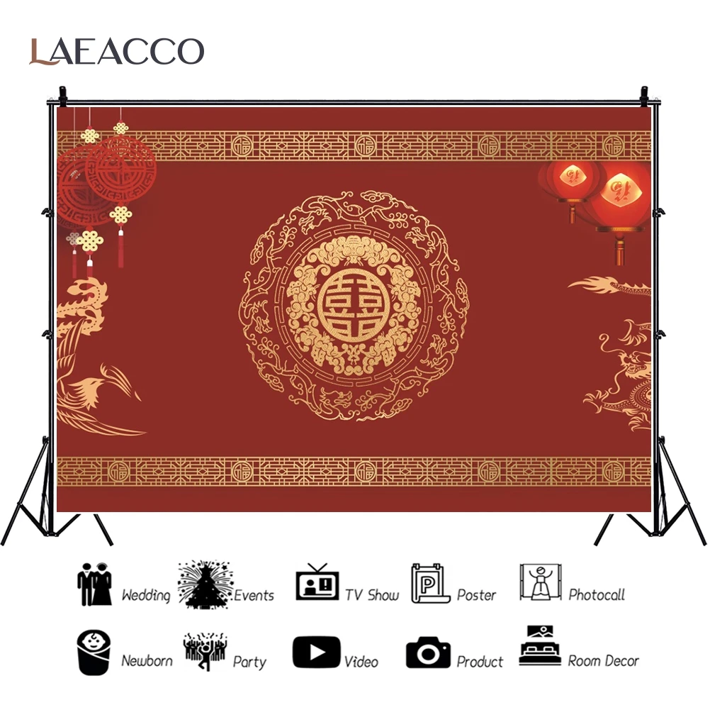 Laeacco- ߱  ,  ŵ , 巡 Ǵн,   