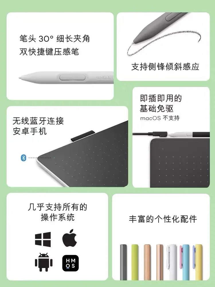 와콤 원 펜 태블릿, 무선 블루투스 BT, CTC4110WL, 최신 모델