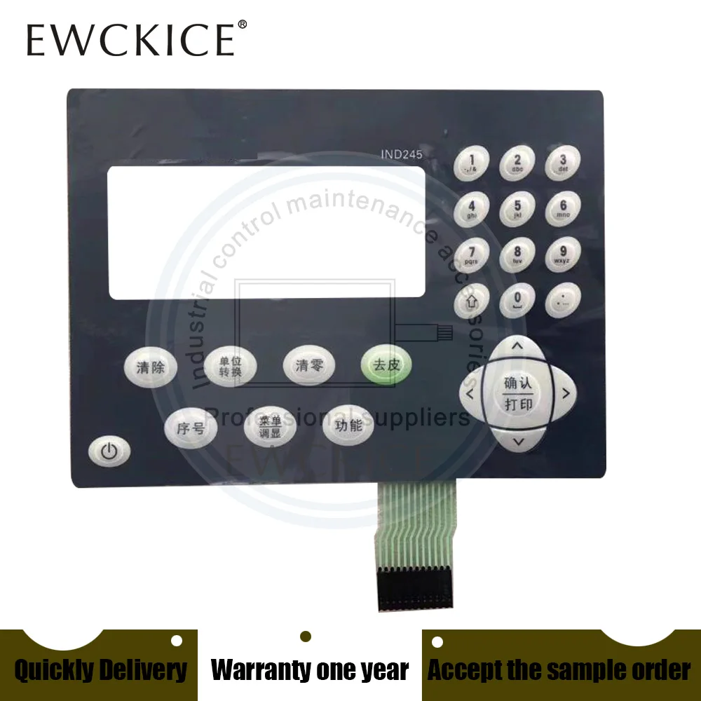 

Новая мембранная клавиатура IND245 HMI PLC