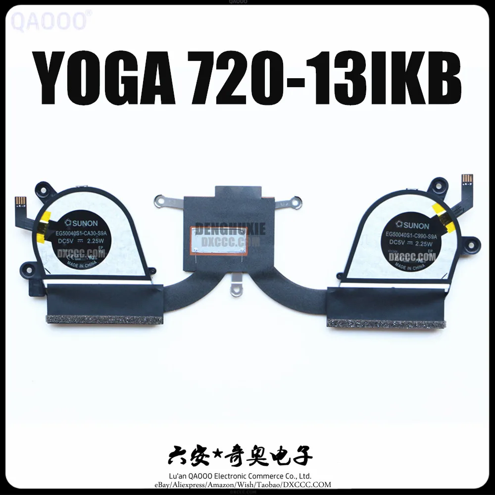 

Охлаждающий вентилятор для ноутбука Lenovo Yoga 720-13ikb, охлаждающий вентилятор для процессора с радиатором