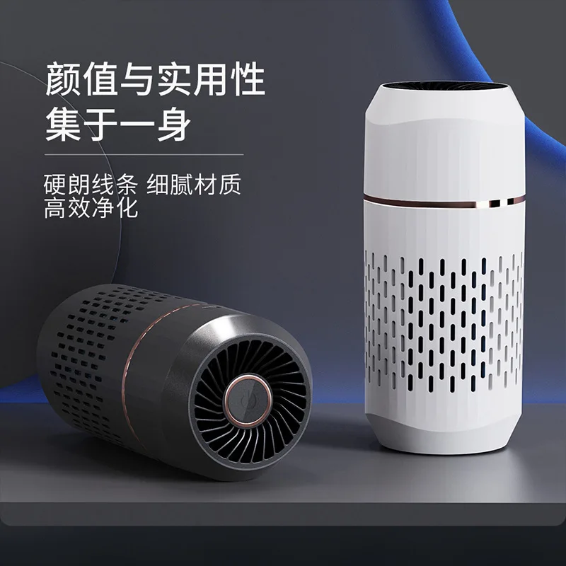 

New car air purifier in addition to formaldehyde UVC negative ion rechargeable car deodorizer for removing odor