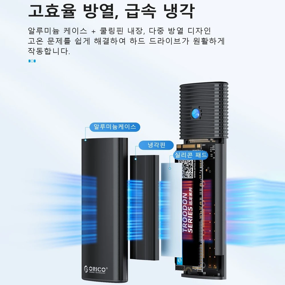 ORICO M2 SSD Ŭ, NVMe 10Gbps PCIe SSD  ڽ, M.2 NVMe SSD ũ   M.2 SSD ̽  ݼ 濭  nvme ̽
