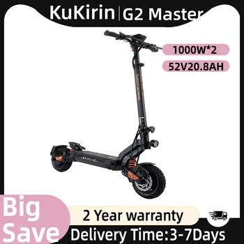 Monopattino Elettrico KuKirin G2 Master, Doppio Motore 1000W*2, 52V 20.8Ah, Velocità Massima 60km/h, Freni a Disco Anteriori e Posteriori, Ammortizzatore Idraulico