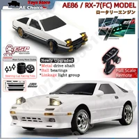 1:18 AE86 Model LD1801 RX-7 FC LD1802 RC Drift Car 1/18 2.4G Remote Control on Road ESP Gyroscope LED Mini RC Racing Car Toys 1