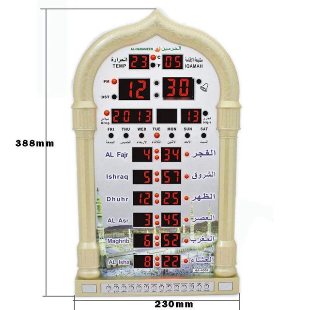 N10R Mosque Azan Clock 4