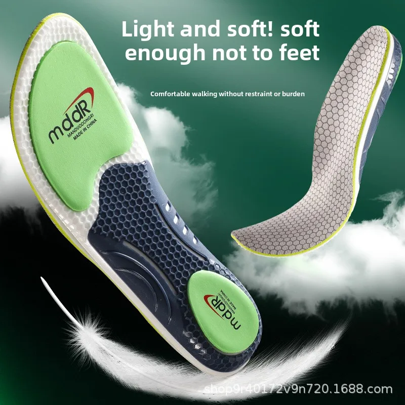 Sports Orthopedic Arch Support Insole Deodorant Breathable Sweat Absorbing High Elasticity Shock Absorption Casual Breathable