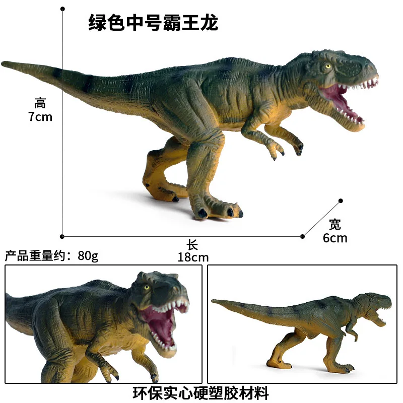 T-Rex dinosaur model blue walking T-Rex toy Jurassic simulation
