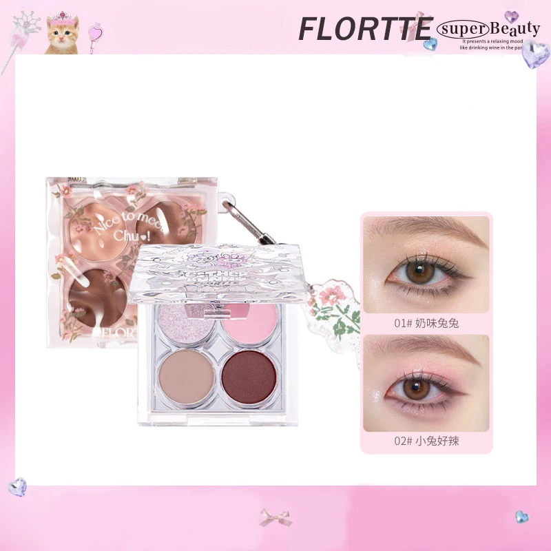 

FLORTTE Four-color Eye Shadow Water Ripple Eyeshadow Palette With Pendant Shimmer Matte Long Lasting Waterproof Eye Makeup