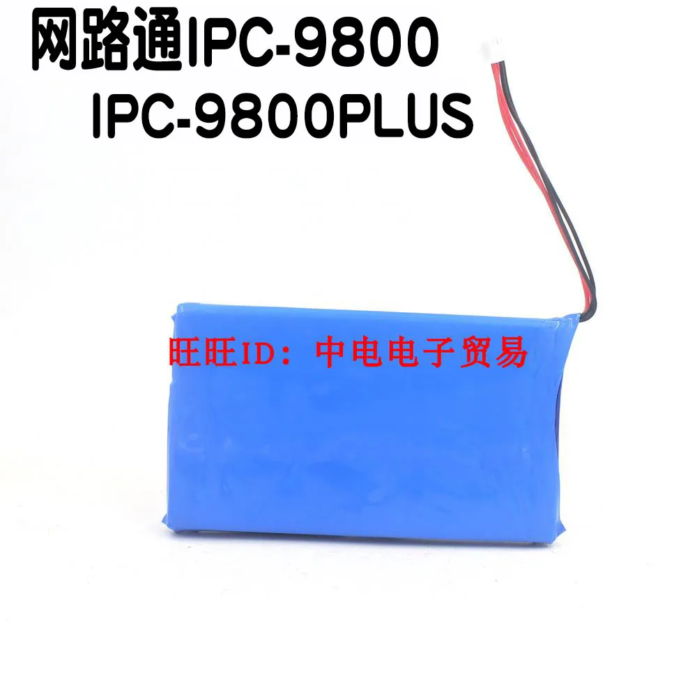

Аккумулятор для тестера Netcom Engineering Treasure IPC-9800 9600 7,4 В
