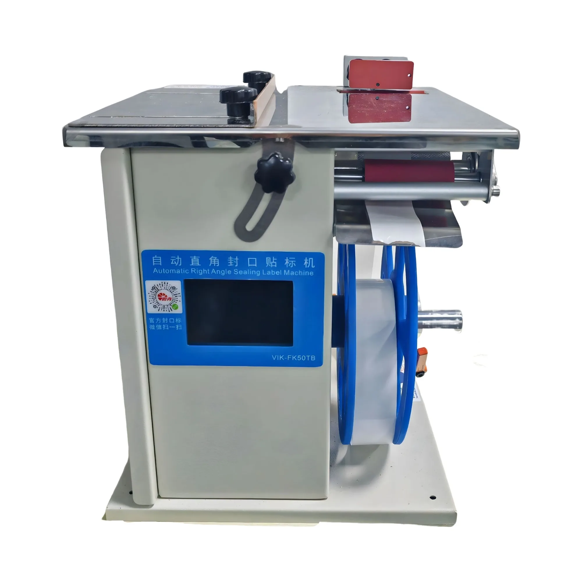 VIK-FK50 Automatic Anti-Counterfeiting QR Code Label Sticking Machine ...