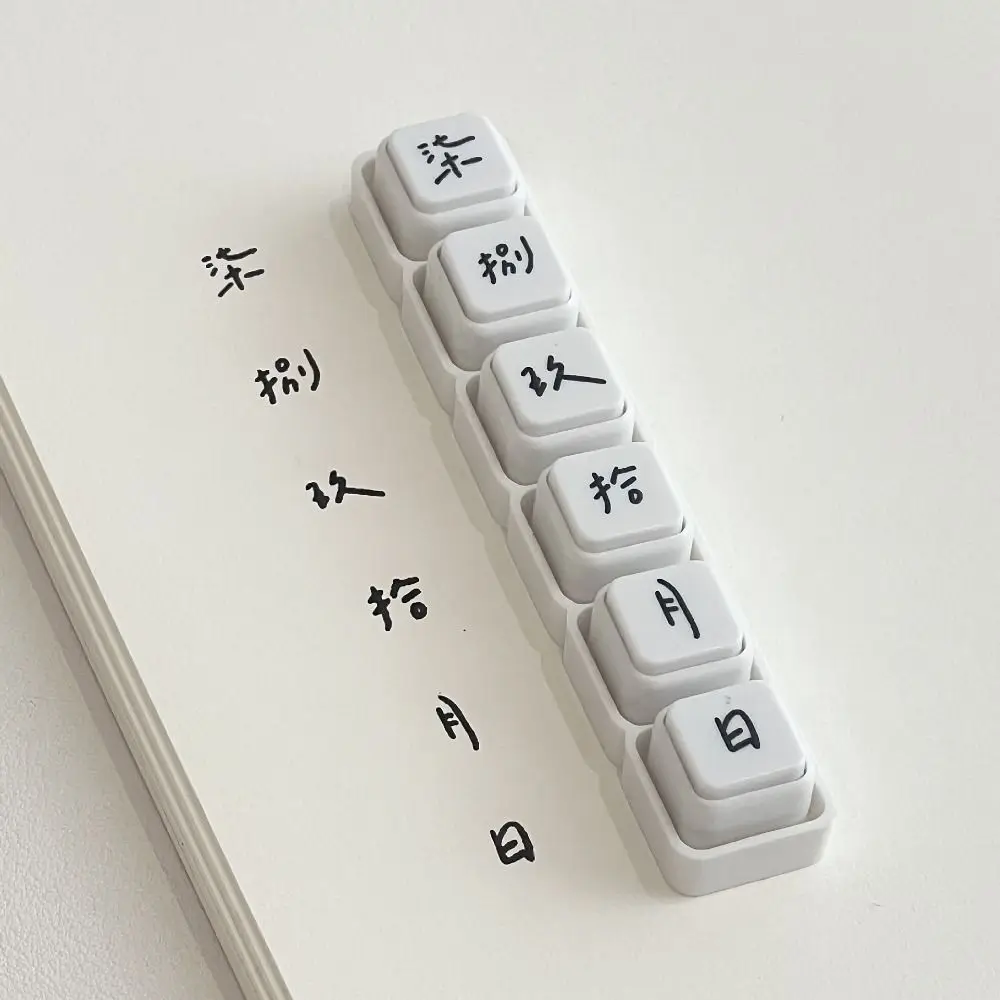 다기능 분리형 디지털 6링크 스탬프 개별 기록 휴대용 숫자 스탬프 미니 DIY 장식 스탬프 저널