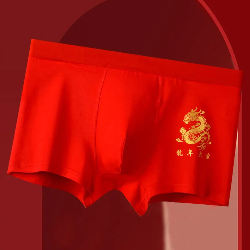 2024 Red Underwear This Year Men's Boxers Plus Size Peace Lucky Boxers Are Light, Breathable, Comfortable And Not Easy To Fade