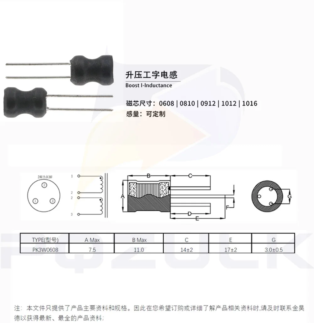 Description Picture 2 of item10PCS DIP Power Inductor 6*8mm 2.2UH 4.7UH 10uH 22uH 100uH 150uh 220uH 330uH 470uH 1MH 2.2MH 4.7MH 10MH Inductance 6X8mm 2 Pins