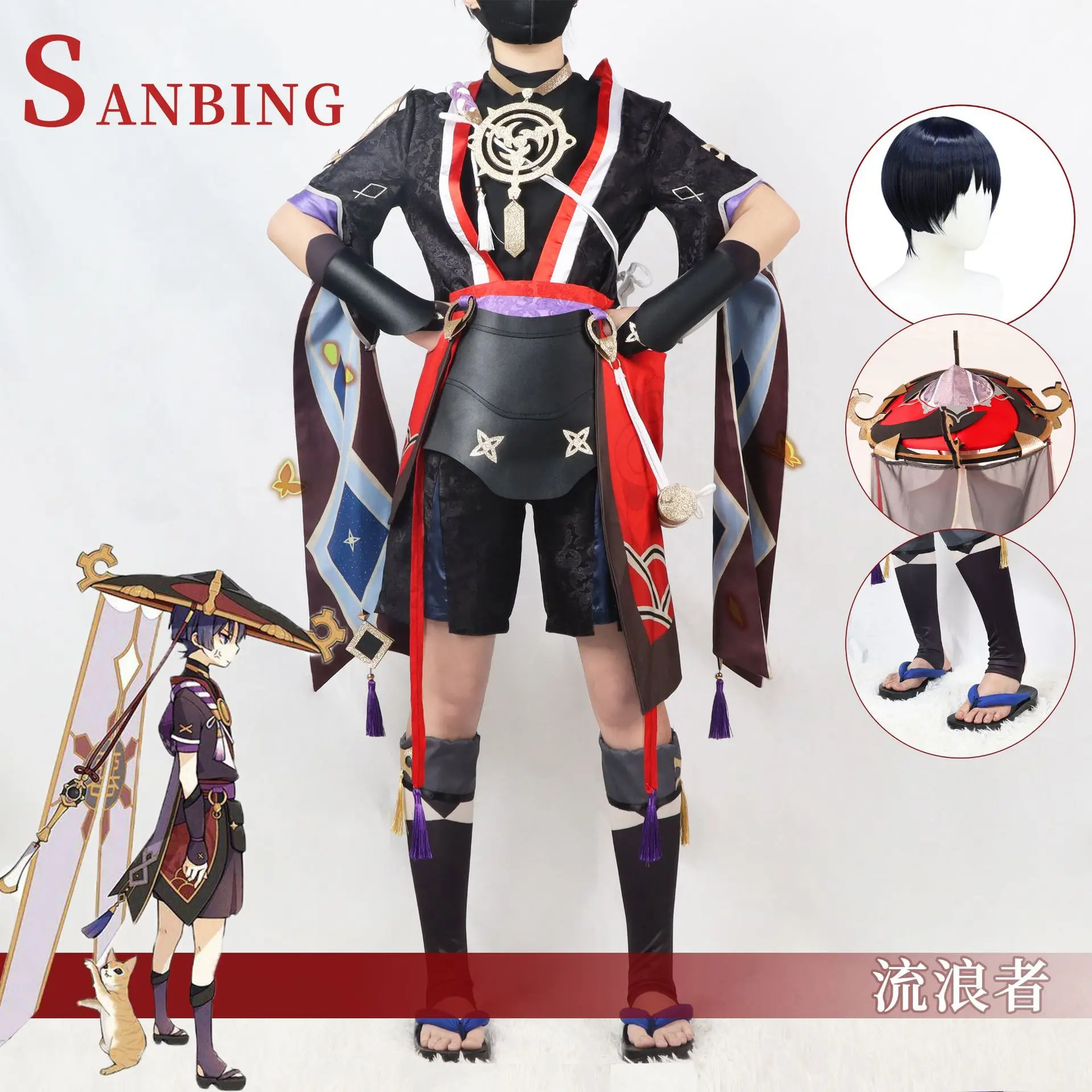 

Anime Game Genshin Impact Scaramouche Cosplay Costume Hat Wig Anime Halloween Genshin Cosplay Scaramouche Costume for Men Women