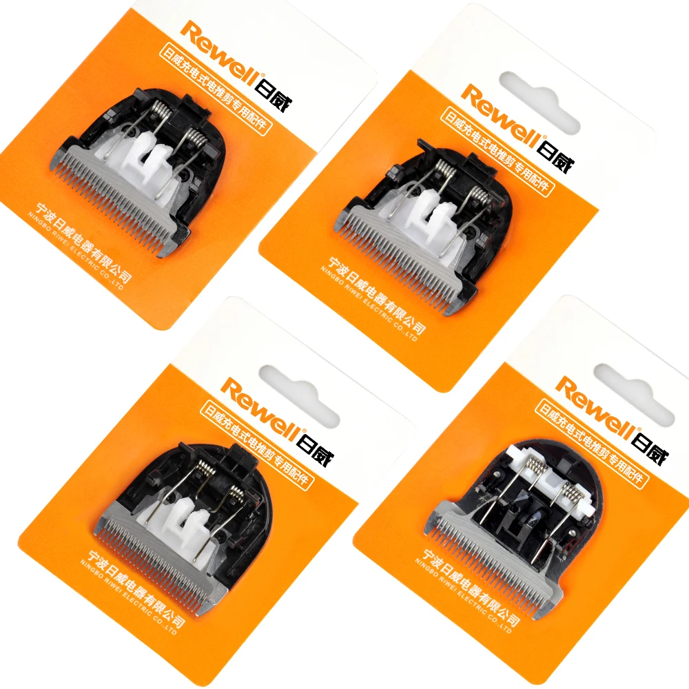 REWELLF17F29SpareBladeHairClipperBladeElectricHairTrimmer