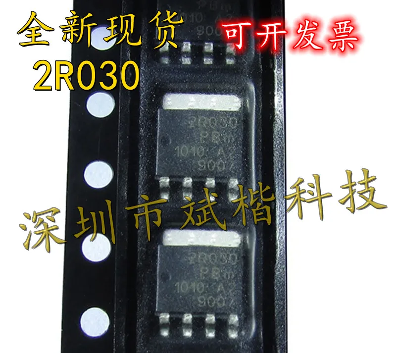 

10 шт./лот PSMN2R0-30YL TO-669 Silkscreen 2R030 mosfet
