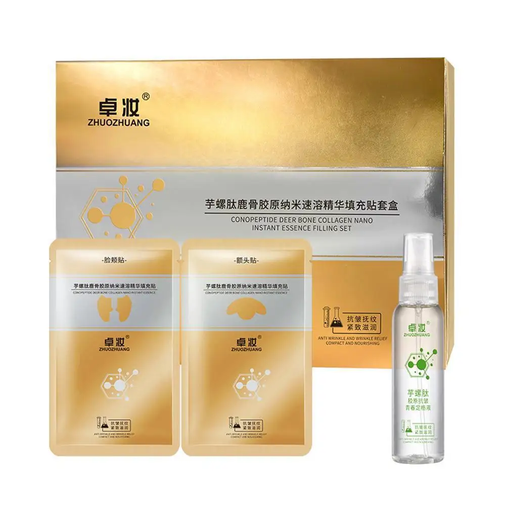 

Deer Bone Collagen Essence Set Conotide Anti-wrinkle Cheek And Patches Essence Moisturizing Forehead Patches Care Face Ligh J6o1