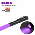 395UV short