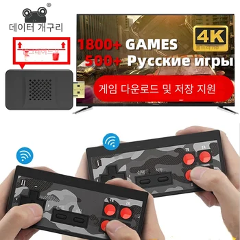 Data Frog-NES 레트로 Dendy 게임 콘솔, 1800 개 게임 내장, USB 무선 핸드 헬드 TV 비디오, 휴대용 레트로 게임 스틱