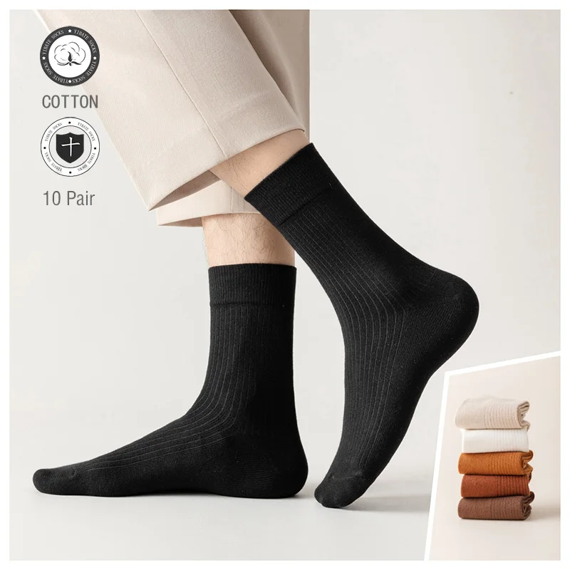 10 Pair Men's Pure Cotton Socks Colorful Fashion Casual Solid Color