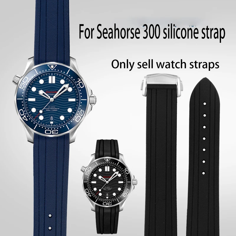 

Ремешок резиновый для часов Omega Seamaster 300 AT150, ремешок для часов со складной застежкой, аксессуары для часов с изогнутым концом 20 мм