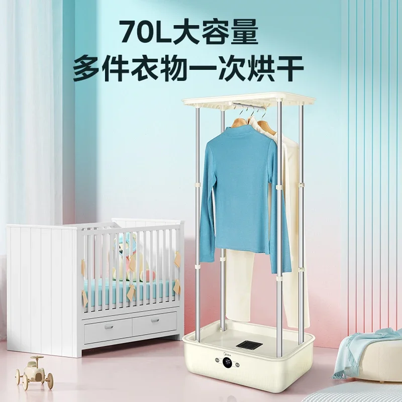 Dryer clothes drying small baby fully automatic clothes drying machine household foldable winter dryer