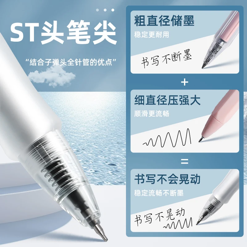M&G Gel Pen, Quick-Drying Black Ink, 0.5 mm, ST Nib, Integrated Soft Rubber Grip, Refillable, Suitable for Students and Office U