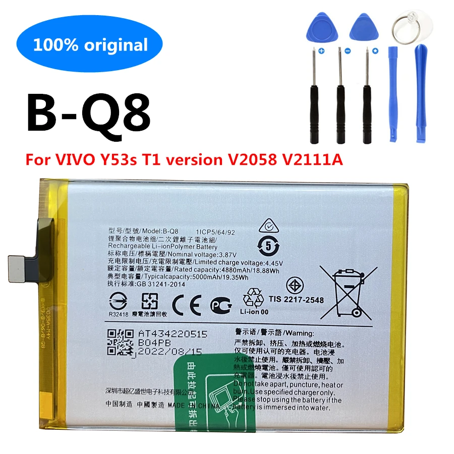 

New Original B-Q8 5000mAh Replacement Phone Battery for Vivo Y53s T1 Version V2058 V2111A High Quality
