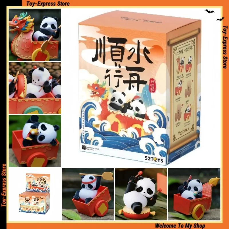 52TOYS 블라인드 박스 장난감 판다 롤 롱 보트 블라인드 박스 미스터리 박스..