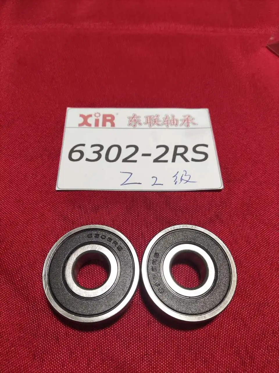    ,  Ȩ  , 6200-2RS