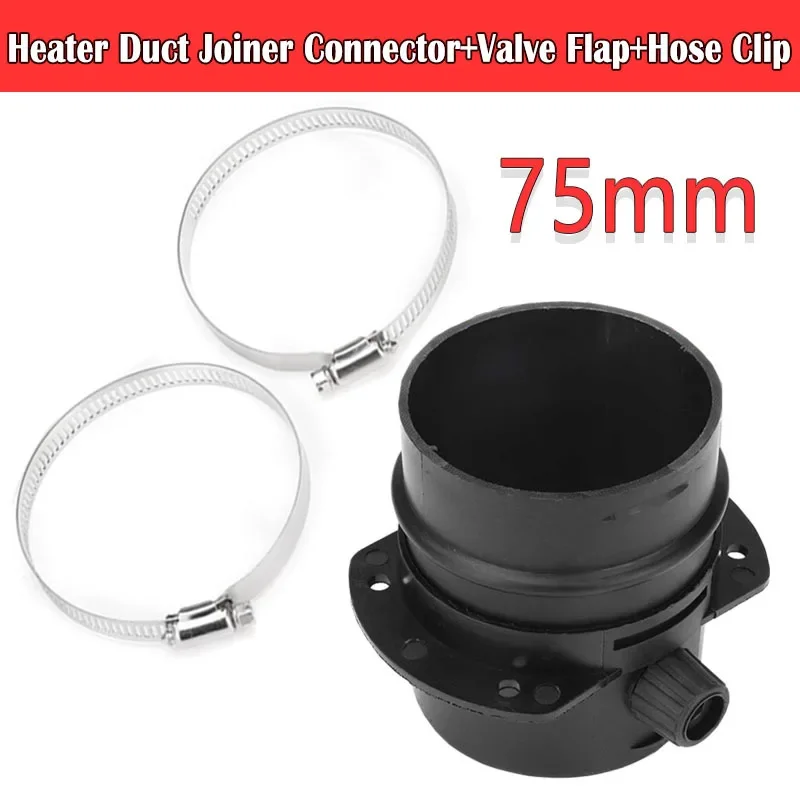 75MM Flat Vavle Flap Adjustable Air Diesel Parking Heater Vent Ducting Branch Splitter Exhaust Pipe Joiner Connector For Webasto
