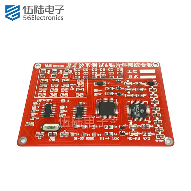 Waveform Testing and Chip Soldering DIY Circuit Boards SMD Electronic Components Kit