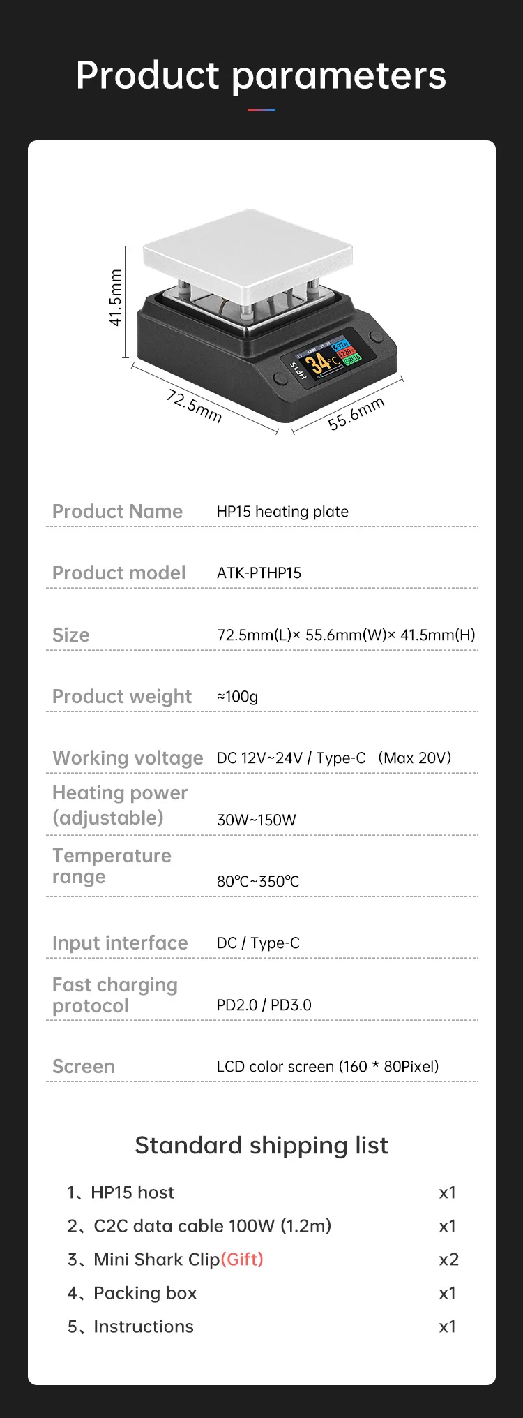ALIENTEK HP15 Mini Heating Plate PD Digital Constant Temperature 350℃ Disassembl