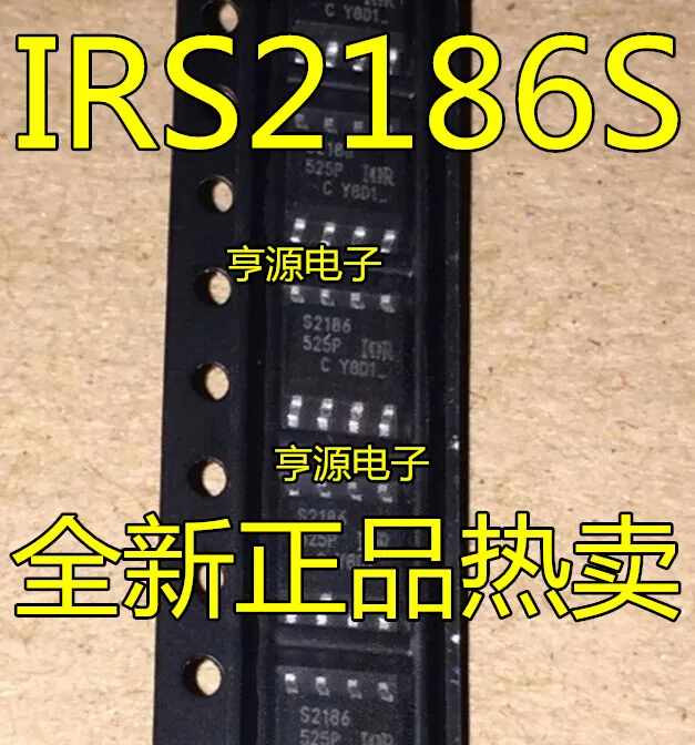 

10 шт. новый оригинальный IRS2186STRPBF IRS2186S S2186 SOP8